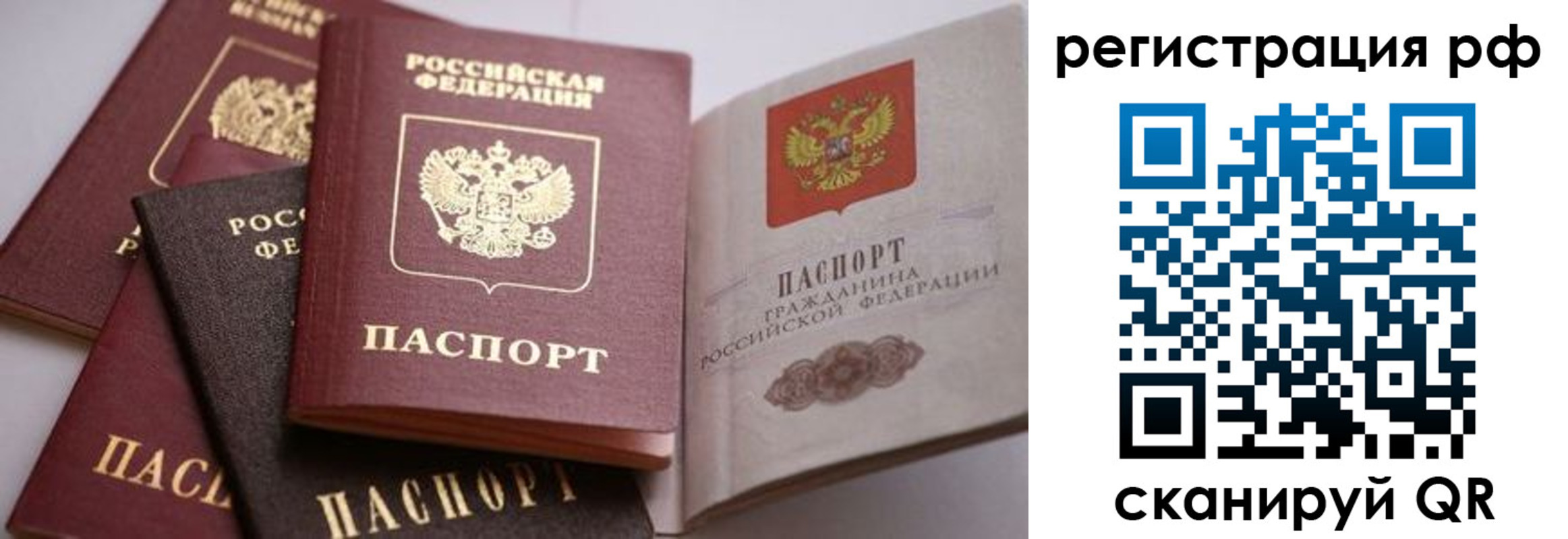 форма 3 в Минусинске